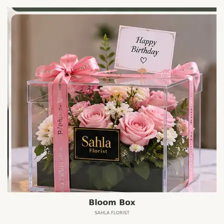 Bloom Box Ternate